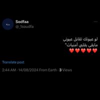 الصوت الأصلي