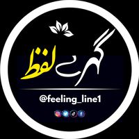 feeling_line1