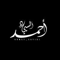 ahmet_sayid1
