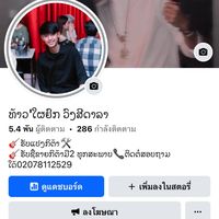ww.tayok