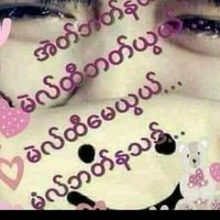 မူရင်းအသံ