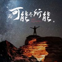 原聲