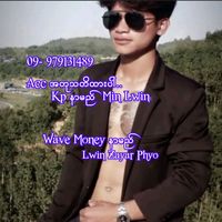 original sound - Lwin Zaya Phyo (လြင္ေဇယ်ၿဖိဳး)