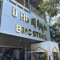 bmc.store8