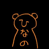 オリジナル楽曲 - 完全無欠の美少女
