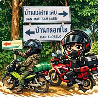 private_life_2026