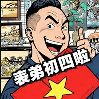 原聲 - 越南🇻🇳小表弟