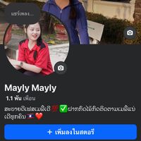 maylysingsathan