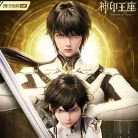 original sound - khunsunwin7n