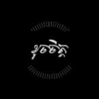 សំឡេងដើម - ស្ដេច  ខូចចិត្ត🥀💔