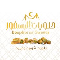 bosphorussweets