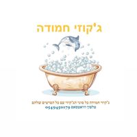 hamouda_630