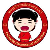 原声 - Chiname Education center