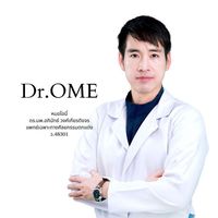 เสียงต้นฉบับ - หมอโอมี่ คิวไพร์ม Dr.OMEQPRIME