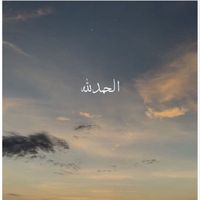 sihamsirbahi4