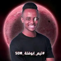 تيم ديوغو جوتا