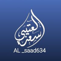 al_saad634