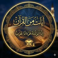 الصوت الأصلي - saadibrahim