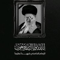sayedaprophets