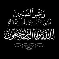 radi__alahmad