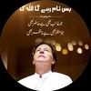 imran_khanofficial40