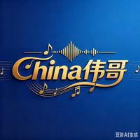mychina911