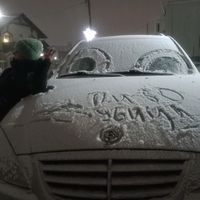 оригинальный звук