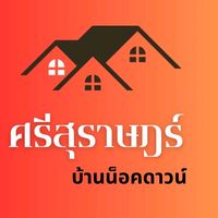 suratthanihome
