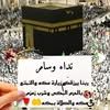 nedaa.o.alewaiwe