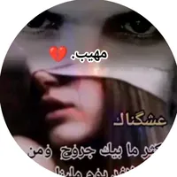 original sound - rt__gh2