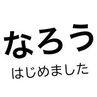 narusekai_2006
