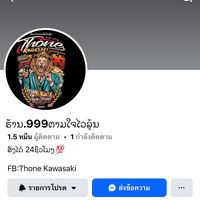 thonekawasaki