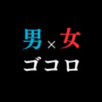 otokogokoro_onnagokoro