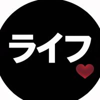 オリジナル楽曲 - ライフᒼᑋan✿🦉🤎