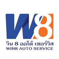 เสียงต้นฉบับ - Win8 Auto Service วิน8