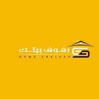 استغفراله العظيم