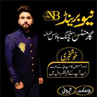new.brand.dulha