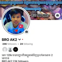 original sound - ak2mobileonlinegame