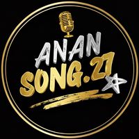 เสียงต้นฉบับ - Anan.Song.27