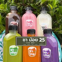 เสียงต้นฉบับ - เทรดเศร้าา