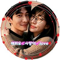 오리지널 사운드 - 해피💞happy💕love