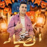 mahmoud_elsayid_official