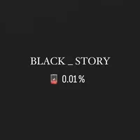 สิ้นสุดสักที