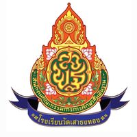 wstt_school