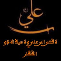 m3edin.alhikma