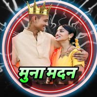 muna.madhan.jodi9092