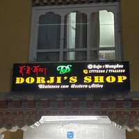dorjisshop