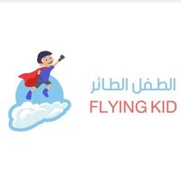 flying.kids