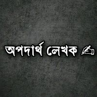 anamul_68