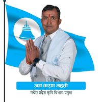 jaykaranmahato06